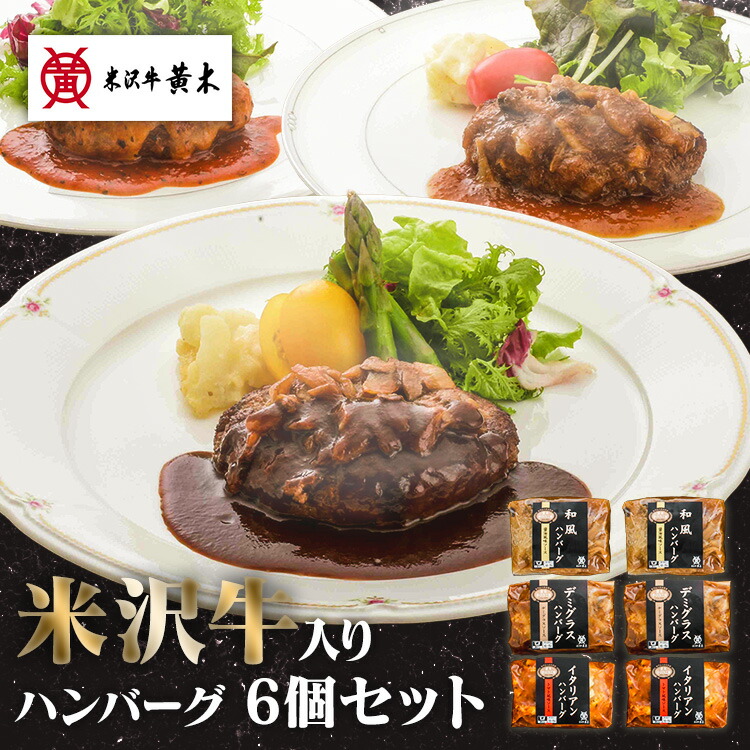 ����������ϥ�С��� 6�ĥ��å� £��ʪ ���ˤ�