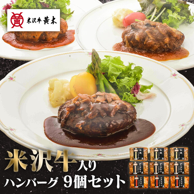 ����������ϥ�С��� 9�ĥ��å� £��ʪ ���ˤ�