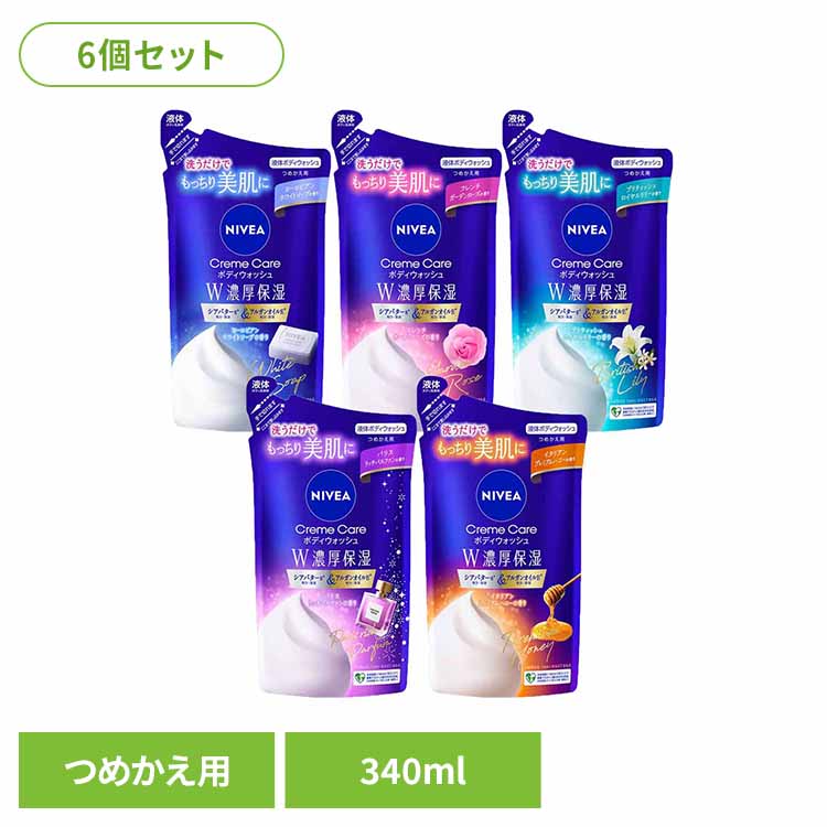 楽天市場】ニベア NIVEA ボディウォッシュ ボディソープ フレンチ