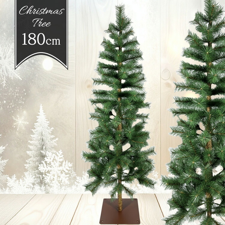 リアルツリー 180CM グリーン CTG001-18 クリスマスツリー リアルツリー 人工 ヌードツリー シンプルツリー クリスマス 株式会社エス・ティー・イー