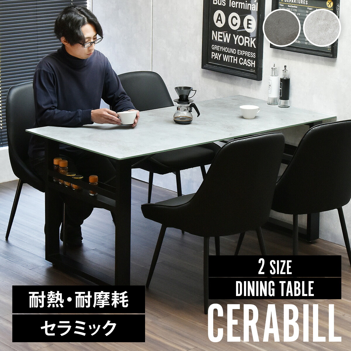 6月SALE 科目