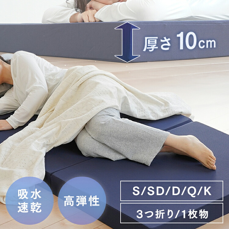 6月SALE 科目