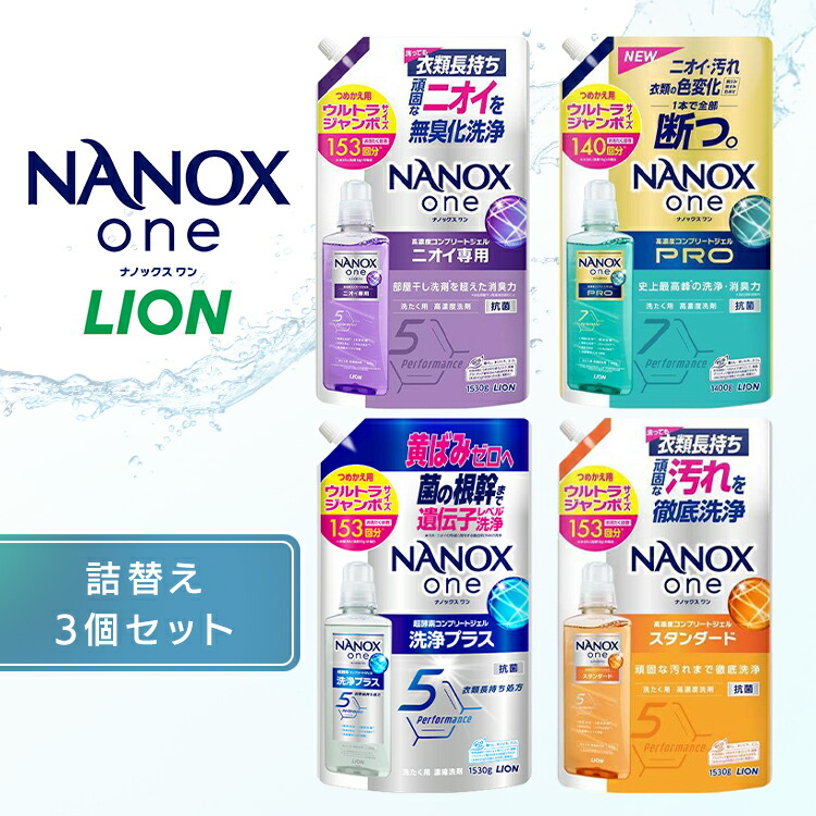 楽天市場】トップスーパーNANOX ナノックス 詰替用超特大 1230g衣料用