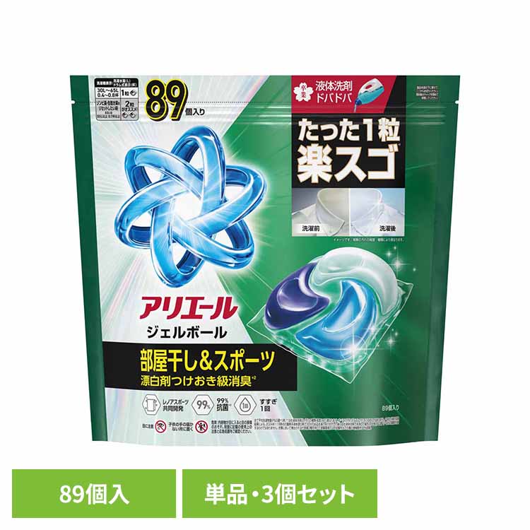 楽天市場】ジェルボール 4D 洗濯用洗剤 66個 (11個×6ケース