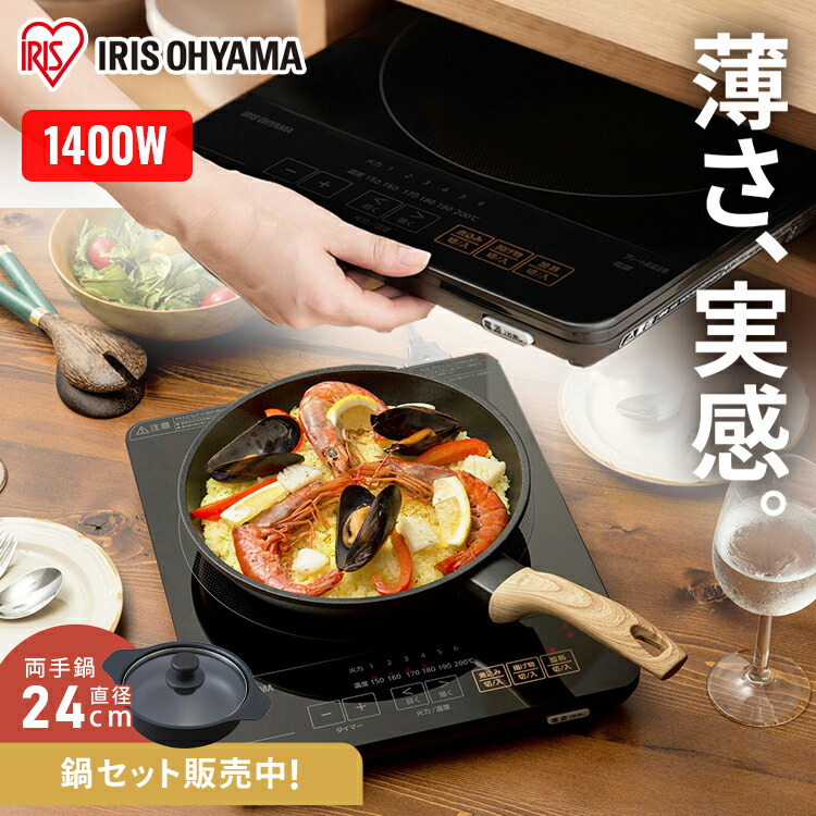 楽天市場】≪ポイント10倍☆12日10時まで≫IH 卓上 卓上コンロ 薄型IH