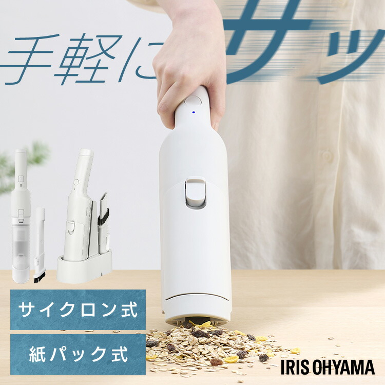 6月SALE 品目