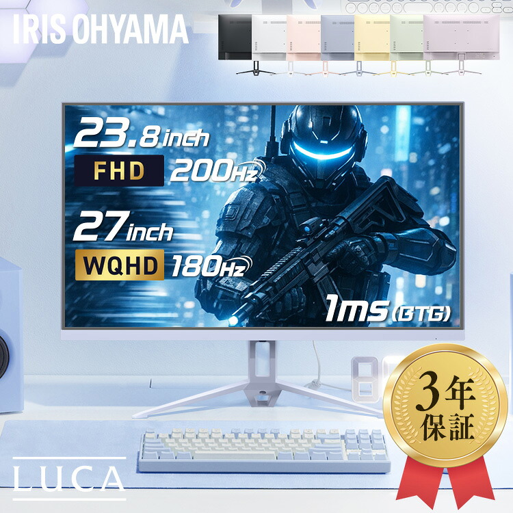 ★定期便商いもの商品目録★