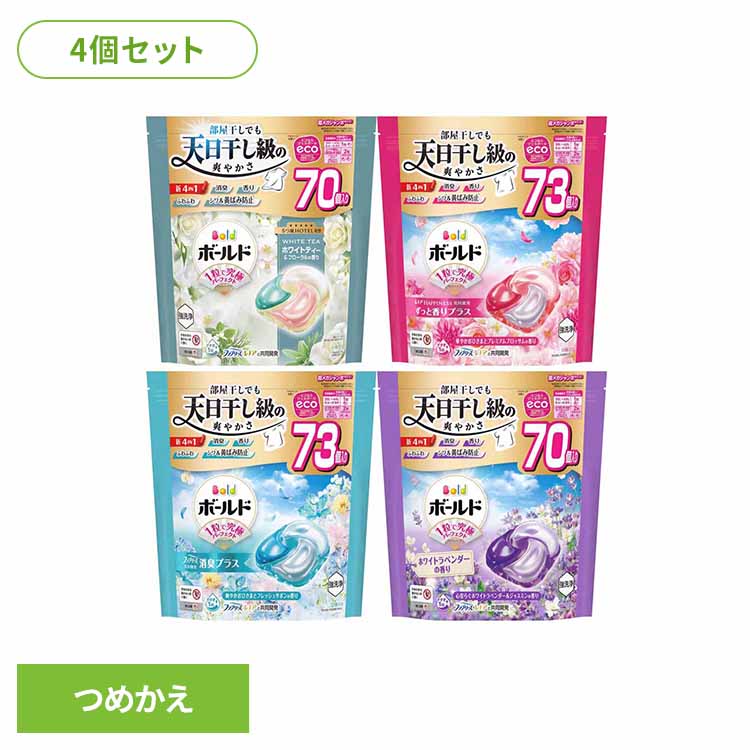 6月SALE 品目