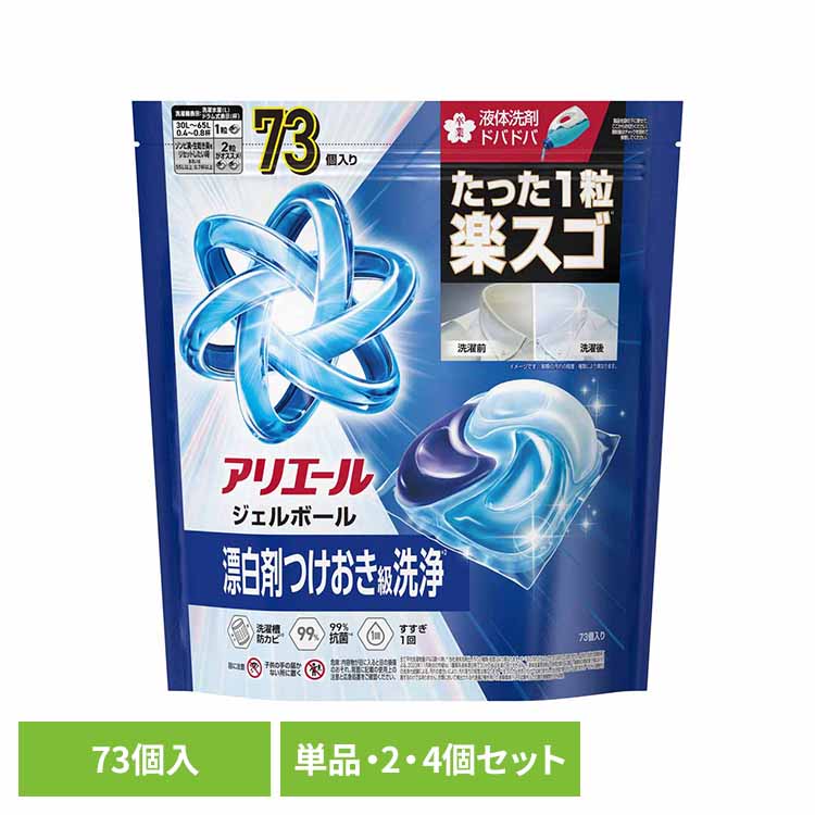 6月SALE 品目