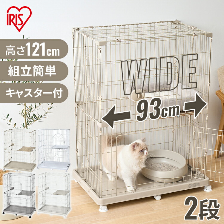 新商いもの 猫用品-ケージ