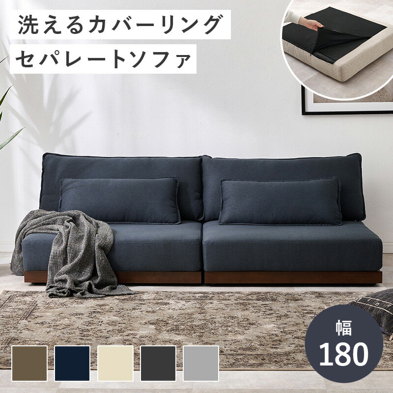 6月SALE 品目