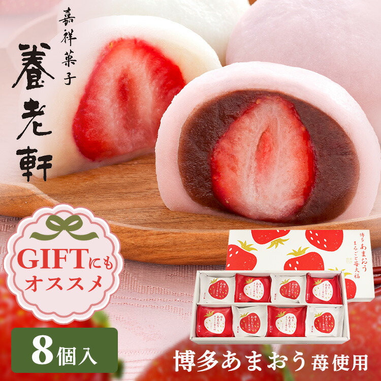 ひろこママ　1072 胸当て付エプロン　いちご大福　アイスクリーム アイスマン🇯🇵 | 【もちが厚い】「まるごといちご大福🍓」バリ