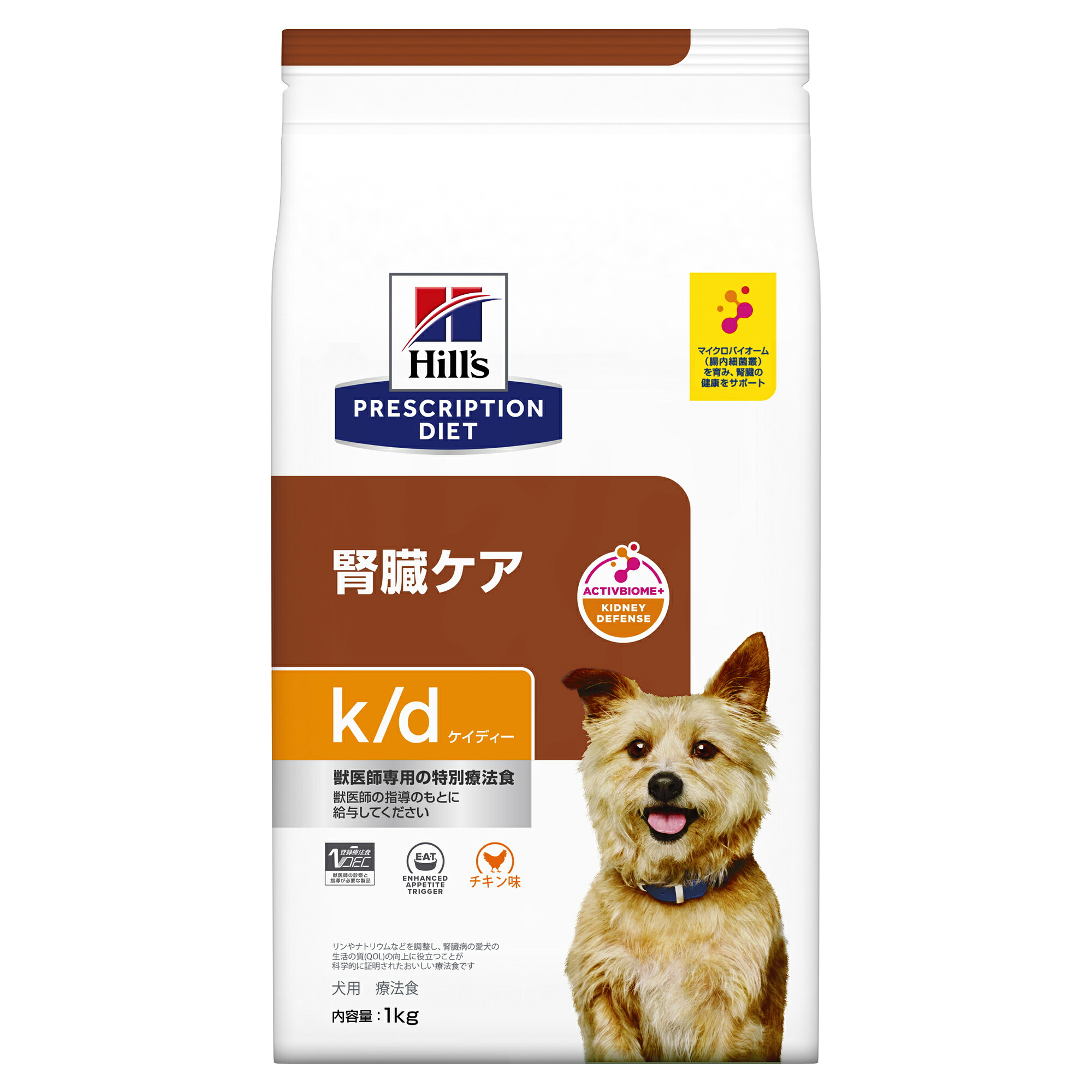 ★定期便商いもの商品目録★