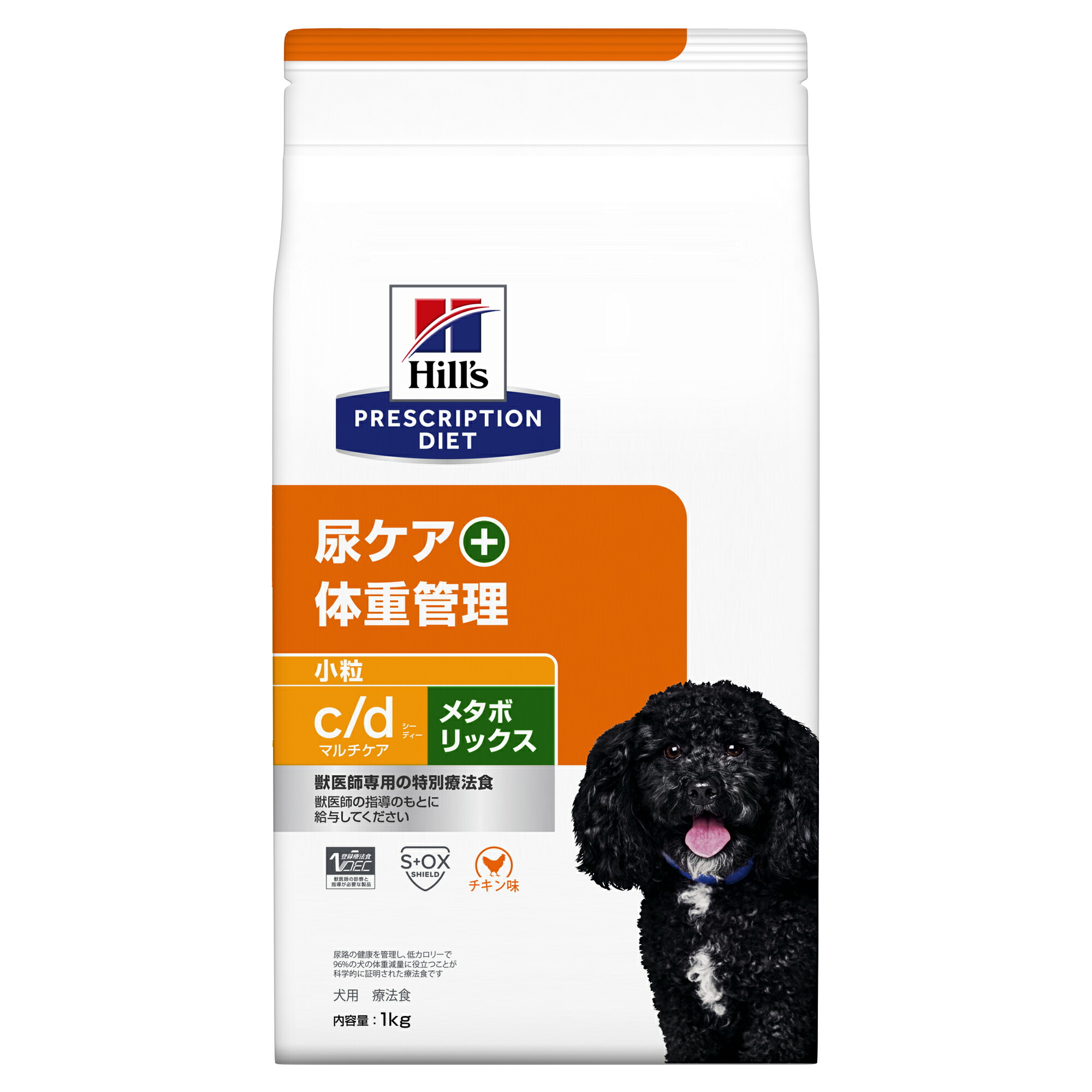 ★定期便商いもの商品目録★