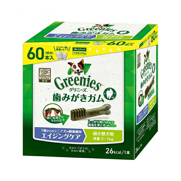 ★定期便商いもの商品目録★