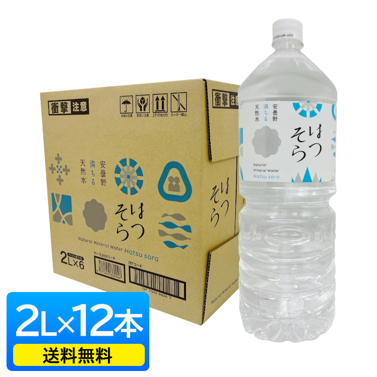 楽天市場】【送料無料】あづみ野湧水 2L×6本 1箱 日本の名水百選