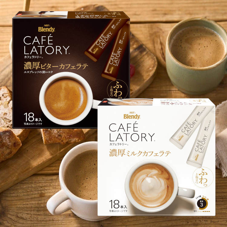 まとめ売り　コーヒーセット MON CAFE Blendy Creep 他。。 まとめ売り コーヒーセット MON CAFE Blendy Creep 他