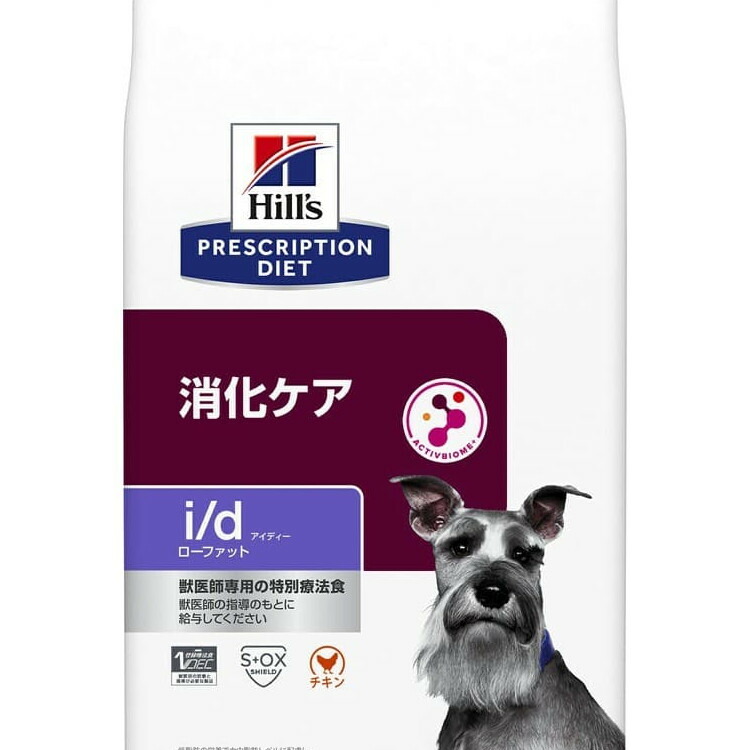 ヒルズ　消化ケア　id 小粒　1kg×3袋　ドッグフード　犬用療養食 プリスクリプション・ダイエット 【1kg×3袋】ヒルズ i/d