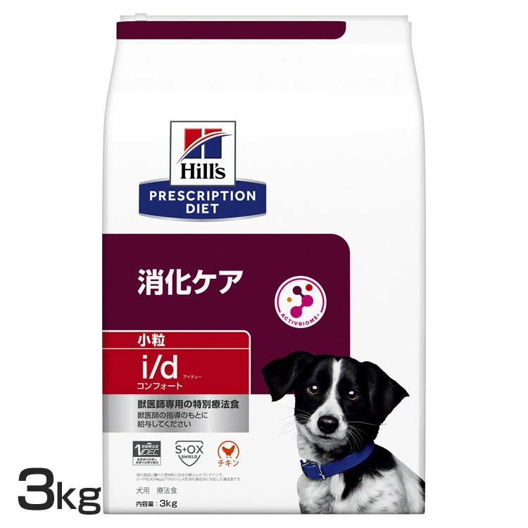 ★定期便商いもの商品目録★