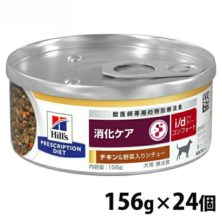 ★定期便商いもの商品目録★