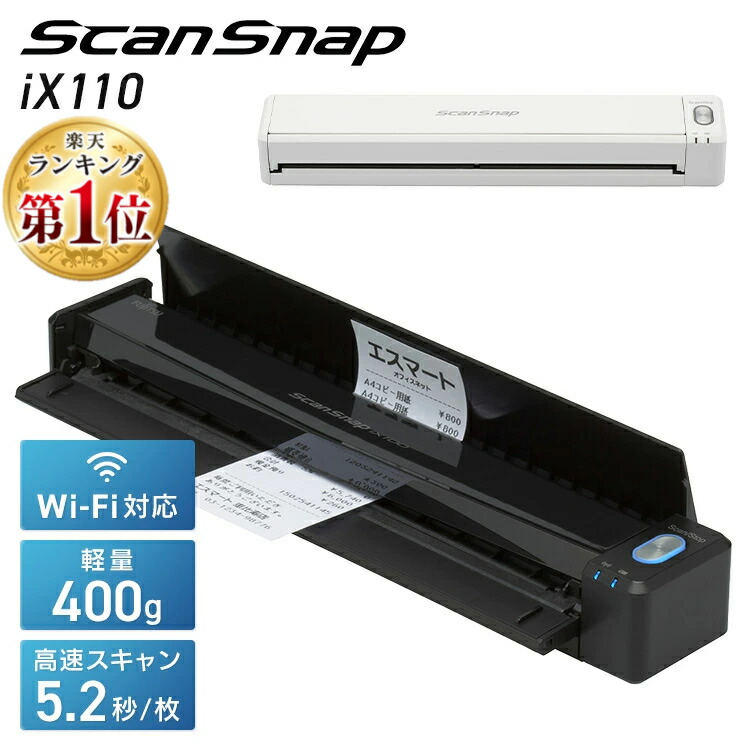 6月SALE 品目