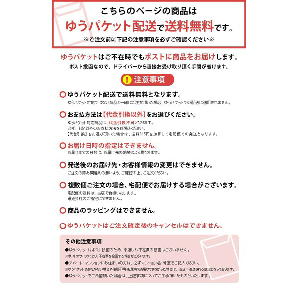 市場 カイロ 送料無料 MAIL 後払い決済不可 日時指定不可 メール便 ミニ 貼らないカイロ 代金引換不可 40枚入り