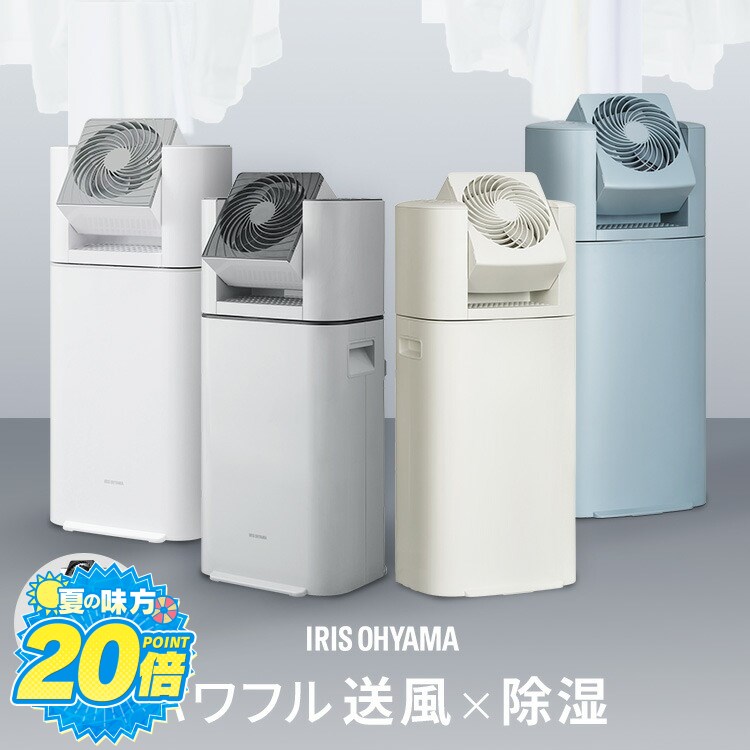 楽天市場】除湿機 コンプレッサー式 衣類乾燥除湿機 部屋干し