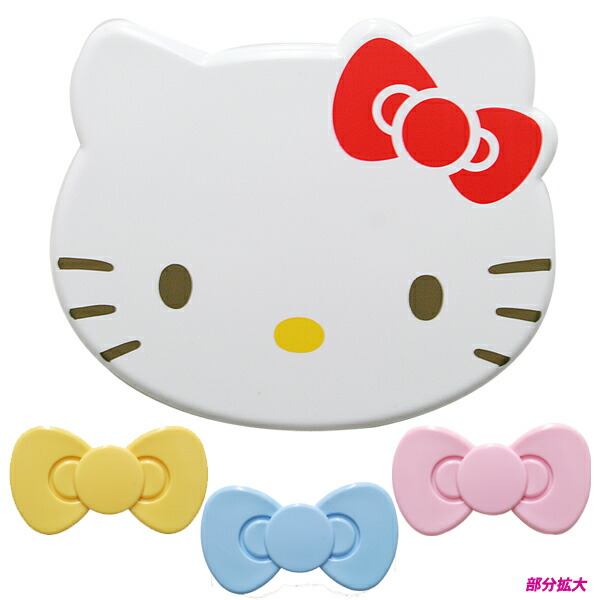 胸部 キッズチェスト Khg 555h キティちゃんキッズ色艶 キッズ収納 オモチャ箱 小僮お召物 ドレス収納 サンリオ 収納容れもの 一人暮らし 収納 事あたらしい起居 貨物輸送無料 燕子花オーヤマ Digitalland Com Br 胸部 キッズチェスト Khg 555h キティちゃんキッズ色艶 キッズ収納 オモチャ箱 小僮お召物 ドレス収納 サンリオ 収納容れもの 一人暮らし 収納 事あたらしい起居 貨物輸送無料 燕子花オーヤマ Digitalland Com Br