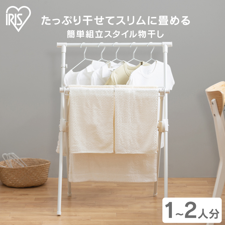 折りたたみ　物干し 天馬 ポーリッシュ ブラック物干し 折りたたみ多機能物干し PSBK