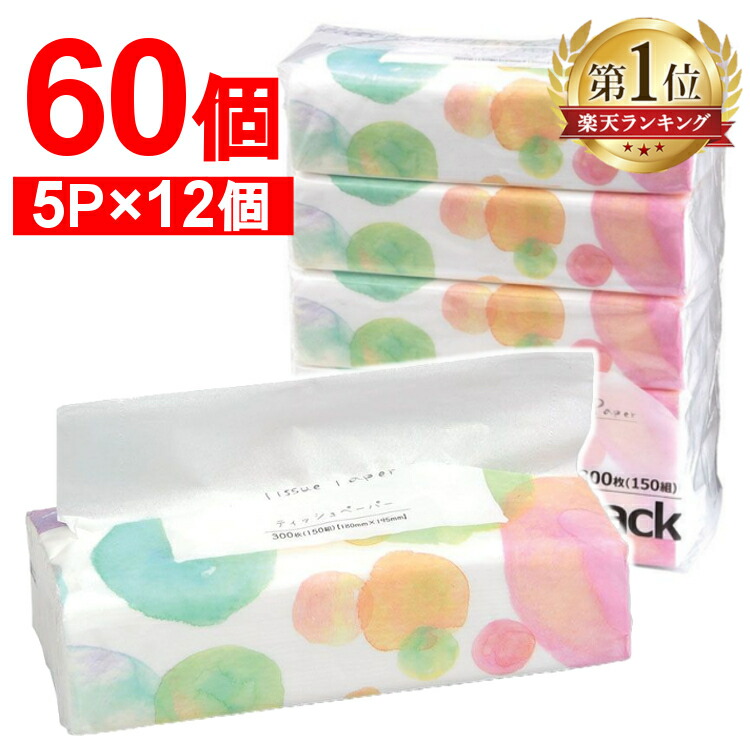 楽天市場】スバル紙販売 ティッシュペーパー Pastel