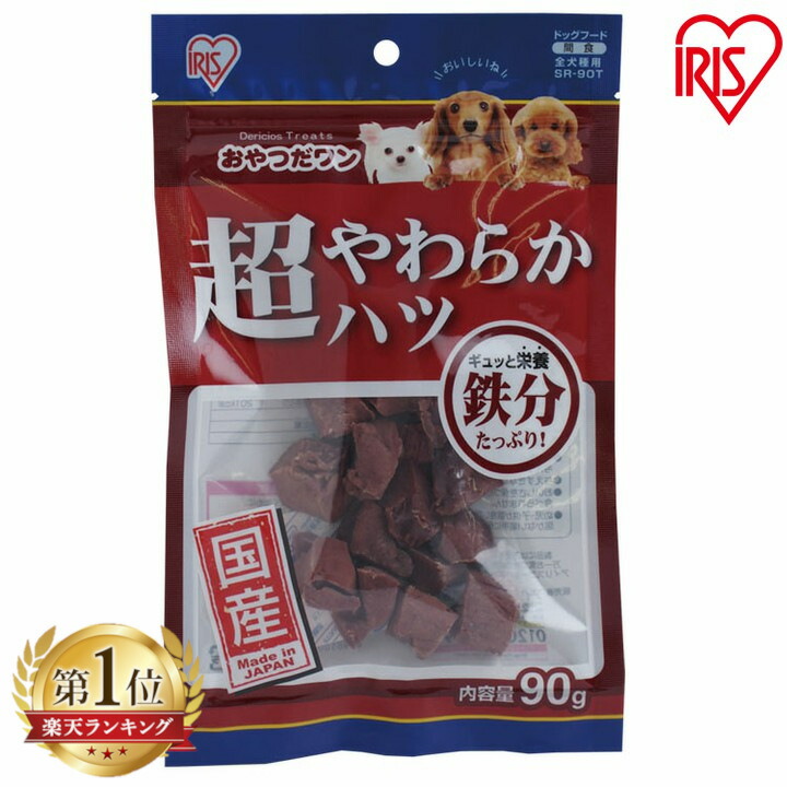 6月SALE 品目