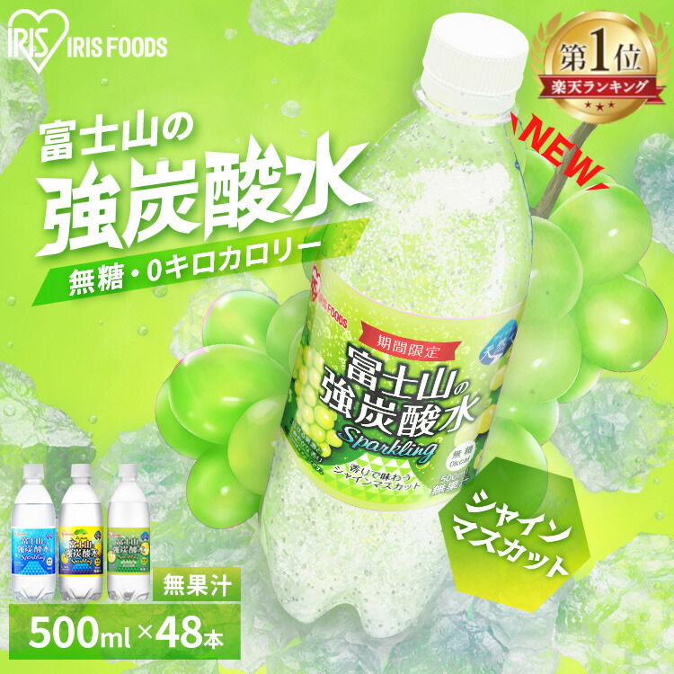 ٻλζú 500ml48