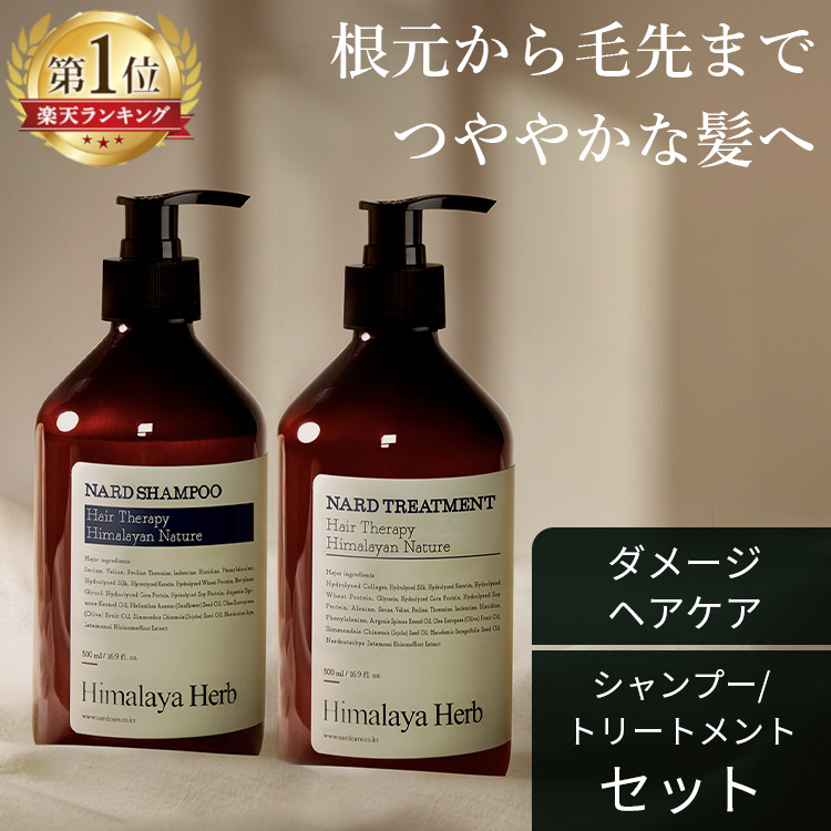 楽天市場】日用消耗品 消耗品Nard シャンプー シグネチャの香り1000ml