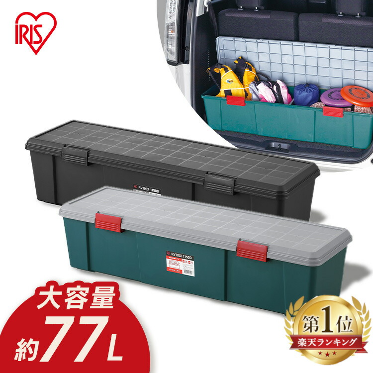 楽天市場】収納ボックス フタ付き 屋外 大型 収納 ボックス 工具箱