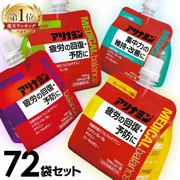 6月SALE 品目