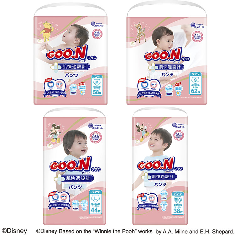 双子育児 GOON おむつ 3S 36枚入り✕6パック グーンプラス 敏感肌設計生まれてすぐの赤ちゃん用3Sサイズ