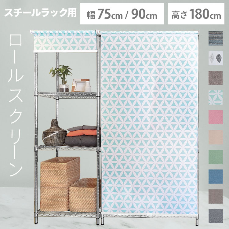 雑誌スチールラック　グリーン 楽天市場】収納棚（カラーグリーン）（スチールラック・シェルフ