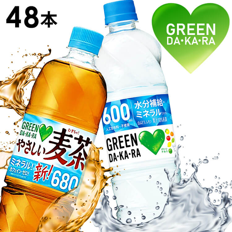 楽天市場】お茶 ペットボトル 麦茶 680ml 【24本】グリーンダカラ