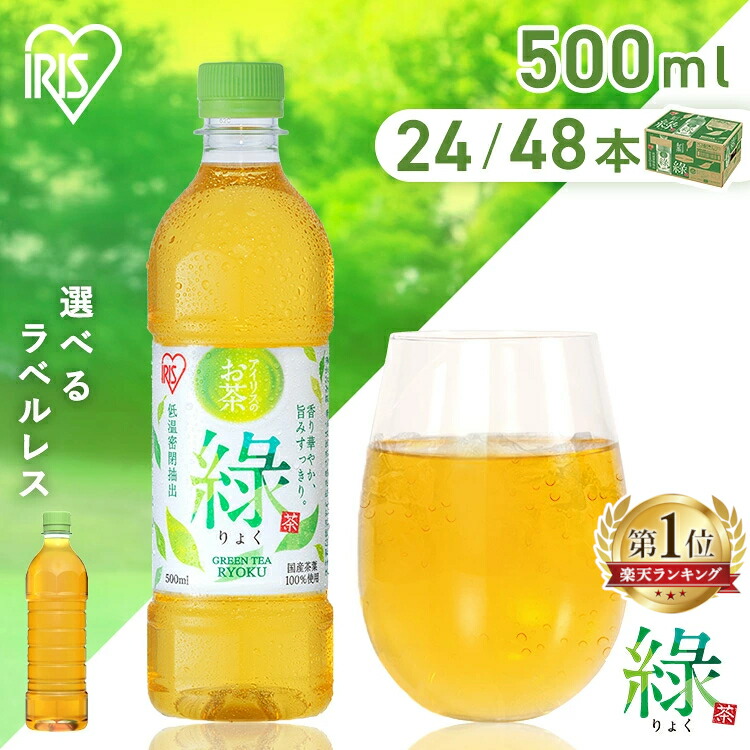 アサヒ飲料 ゆずれもんサイダー 500ml×24本【ドリンク】【感謝セール