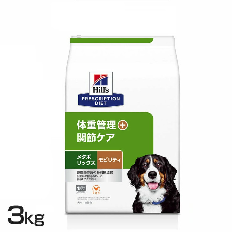 ★定期便商いもの商品目録★