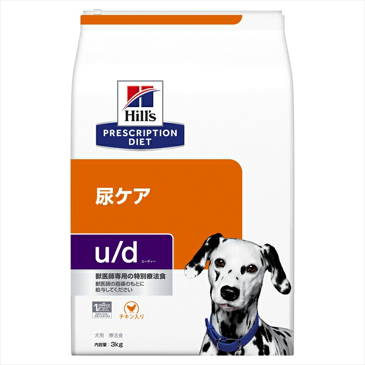 楽天市場】ドッグフード 犬 フード 療法食 ヒルズ 尿ケア ud 3kg