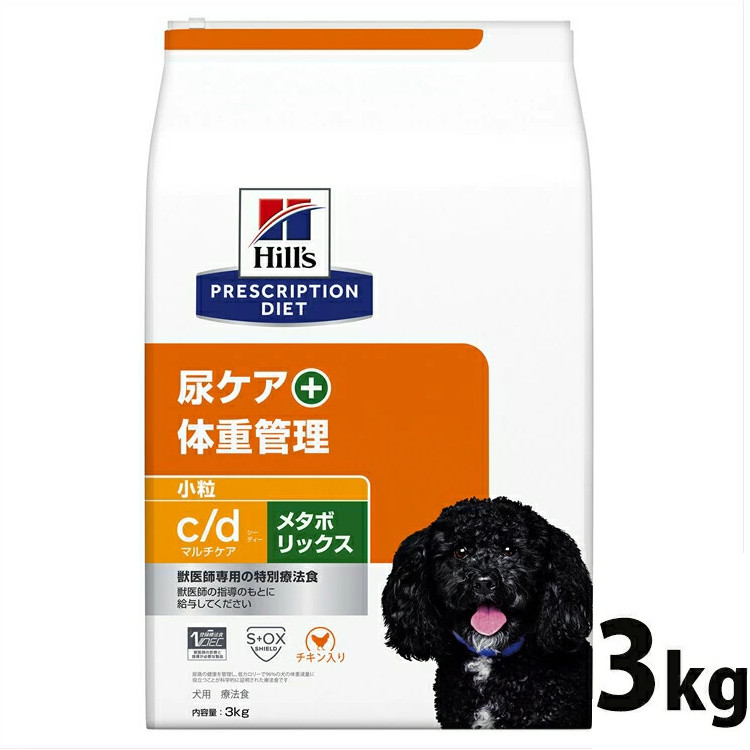 ★定期便商いもの商品目録★