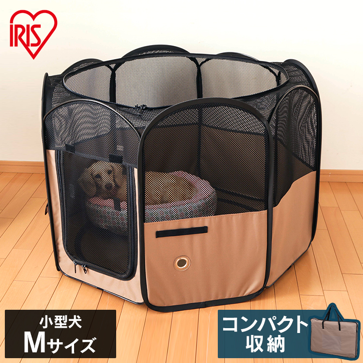 ポータブル犬小屋ソフトサークルM 中型犬用折り畳みソフトケージ グレー 531371_00.jpg
