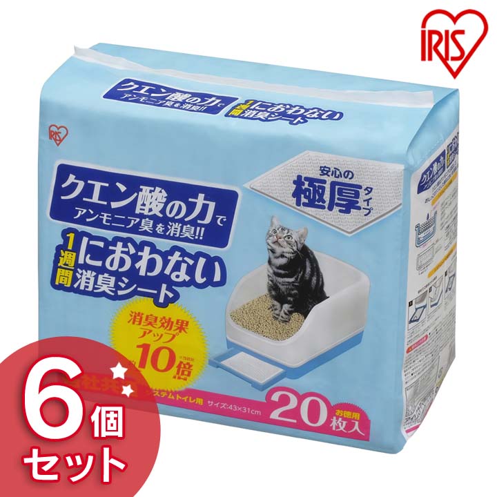 6個セット 1週間におわない消臭シート Tih c 枚 アイリスオーヤマ送料無料 脱臭シート クエン酸入り システム猫トイレ用 システムトイレ用 消臭シート 猫トイレ ネコトイレ 猫用トイレ Tih c アイリスオーヤマ 脱臭シート クエン酸入り システム猫トイレ用 システム