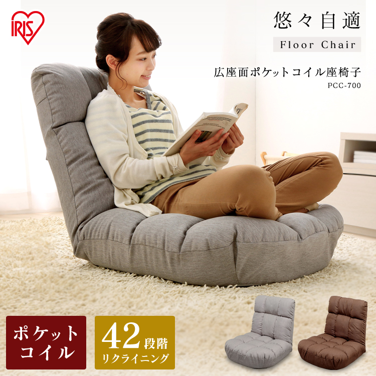 座椅子 2つセット アイリスオーヤマ Amazon｜アイリスプラザ 座椅子 ダークブラウン 肘掛け付き 脚