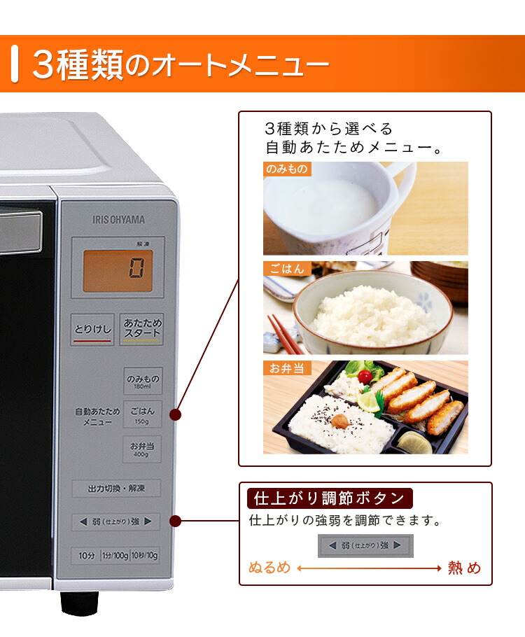 エントリーでポイント3倍 18l 電子レンジ Imb 1802送料無料 レンジ ヘルツフリー フラットタイプ フラット庫内 ヘルツフリー レンジ 18l 東日本 西日本 家電 キッチン家電 調理家電 アイリスオーヤマ 拡 暮らし健康ネット館レンジ ヘルツフリー フラットタイプ エントリーでポイント3倍 18l 電子レンジ Imb 1802送料無料 レンジ ヘルツフリー フラットタイプ フラット庫内 ヘルツフリー レンジ 18l 東日本 西日本 家電 キッチン家電 調理家電 アイリスオーヤマ 拡 暮らし健康ネット館レンジ ヘルツフリー フラットタイプ