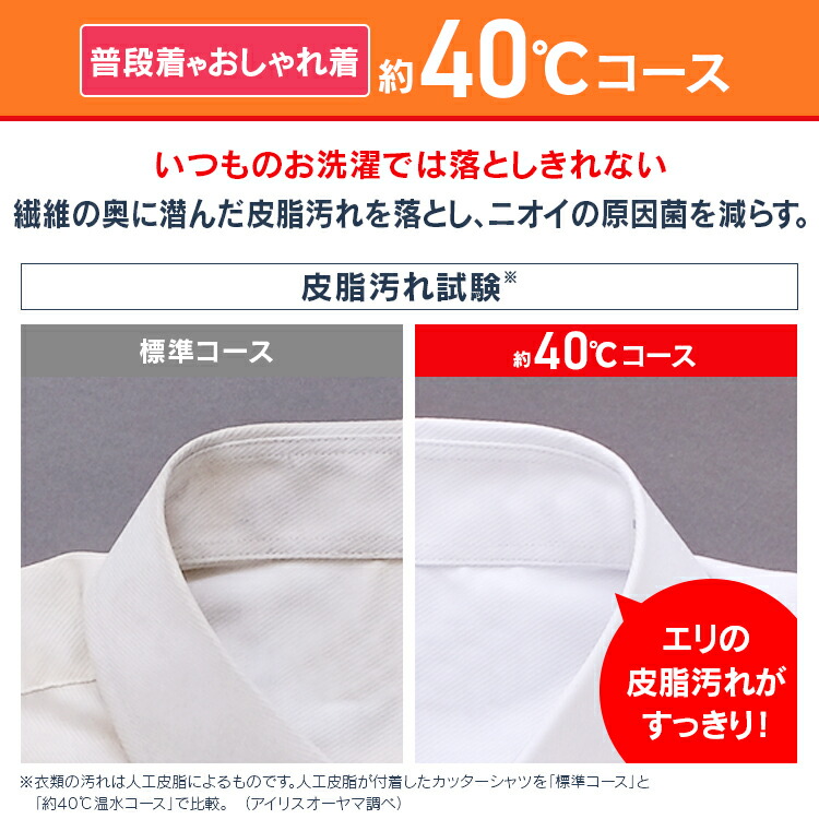 SEAL限定商品】 アイリスオーヤマ 標準設置サービス付 ドラム式洗濯機 8.0kg ホワイト FL81R-W 送料無料 全自動 部屋干し タイマー  衣類 洗濯 ドラム式 温水洗浄 温水コース pacific.com.co