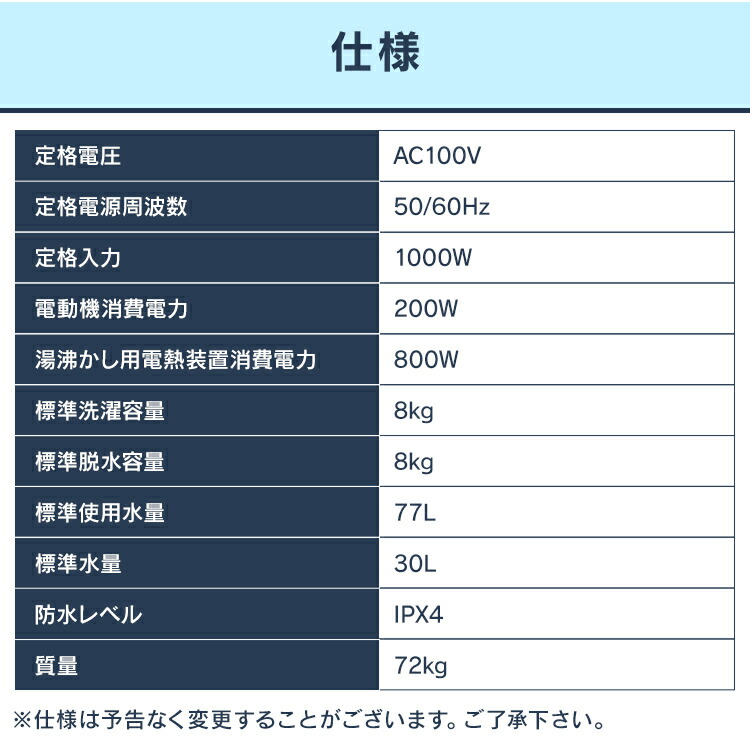 SEAL限定商品】 アイリスオーヤマ 標準設置サービス付 ドラム式洗濯機 8.0kg ホワイト FL81R-W 送料無料 全自動 部屋干し タイマー  衣類 洗濯 ドラム式 温水洗浄 温水コース pacific.com.co