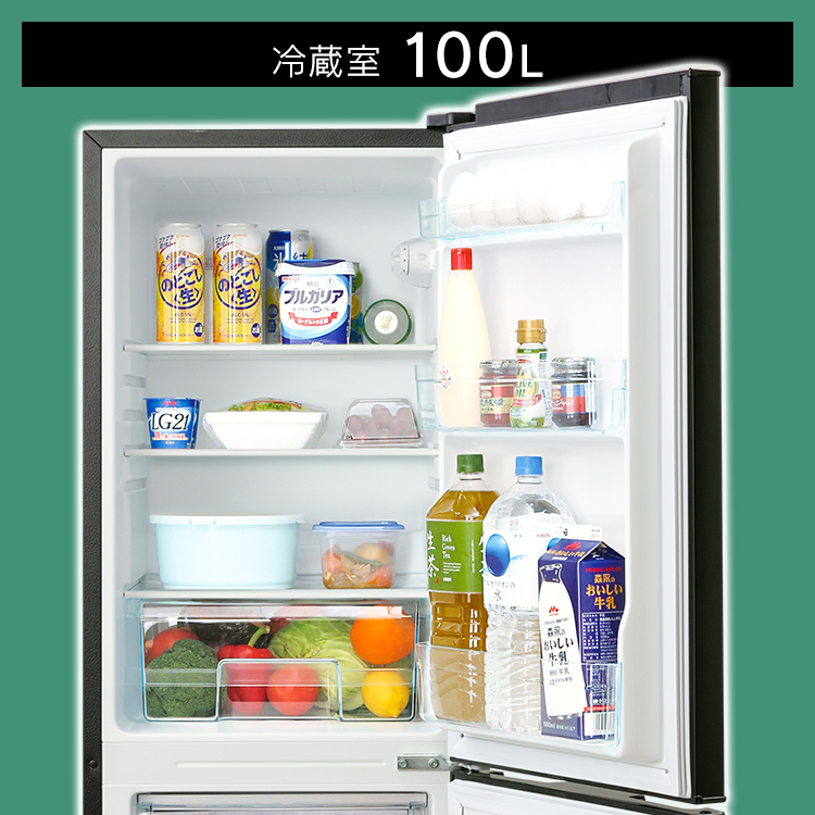 【楽天市場】冷蔵庫 162L 2ドア アイリスオーヤマ 静音 ノンフロン冷凍冷蔵庫 AF162-W IRSE-16A-B ホワイト ブラック