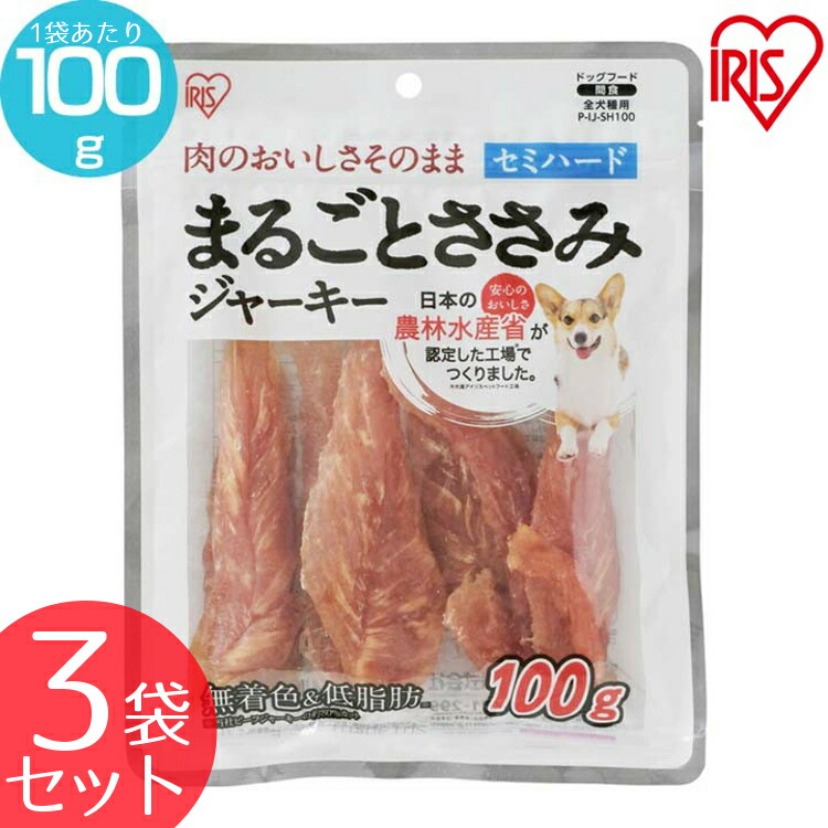 鳥ささみジャーキー犬用400g＆鹿ジャーキー犬用1.5キロ sasami_jk_350g.jpg